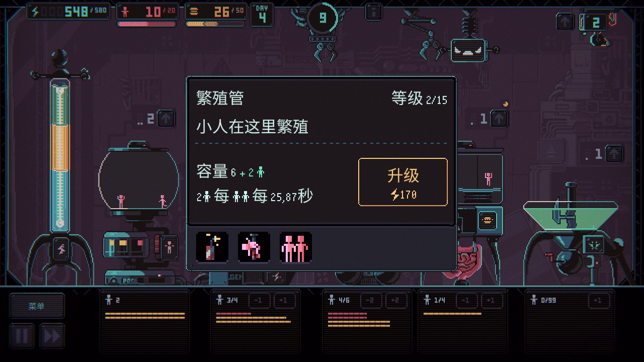 图片[3]-3K专制暴政v1.2.32中文版Steam移植放置模拟经营手游免费下载-锐品游戏库