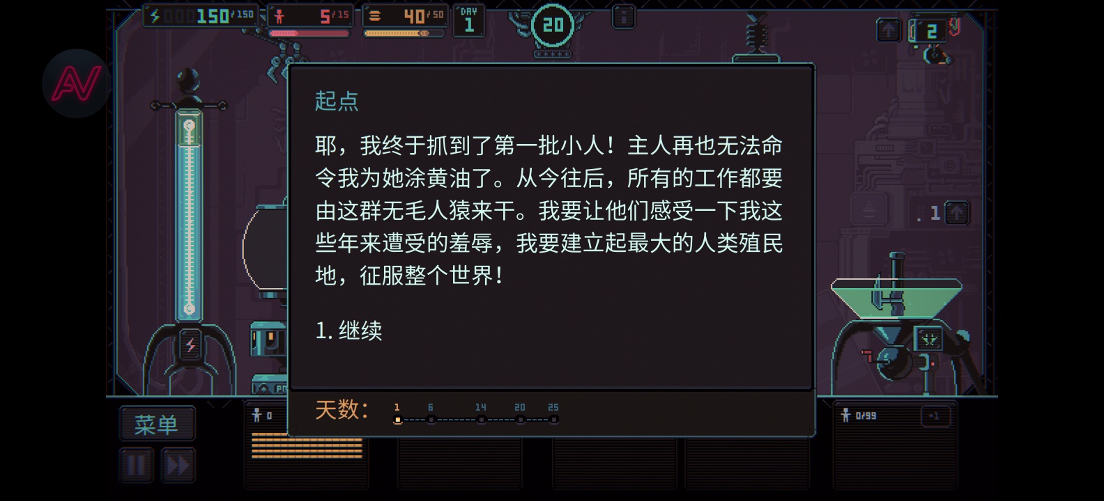 图片[6]-3K专制暴政v1.2.32中文版Steam移植放置模拟经营手游免费下载-锐品游戏库