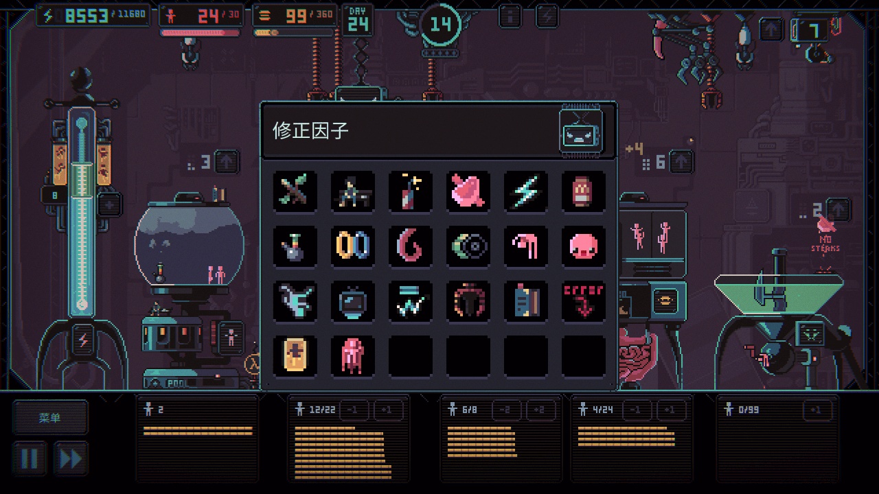 图片[1]-3K专制暴政v1.2.32中文版Steam移植放置模拟经营手游免费下载-锐品游戏库