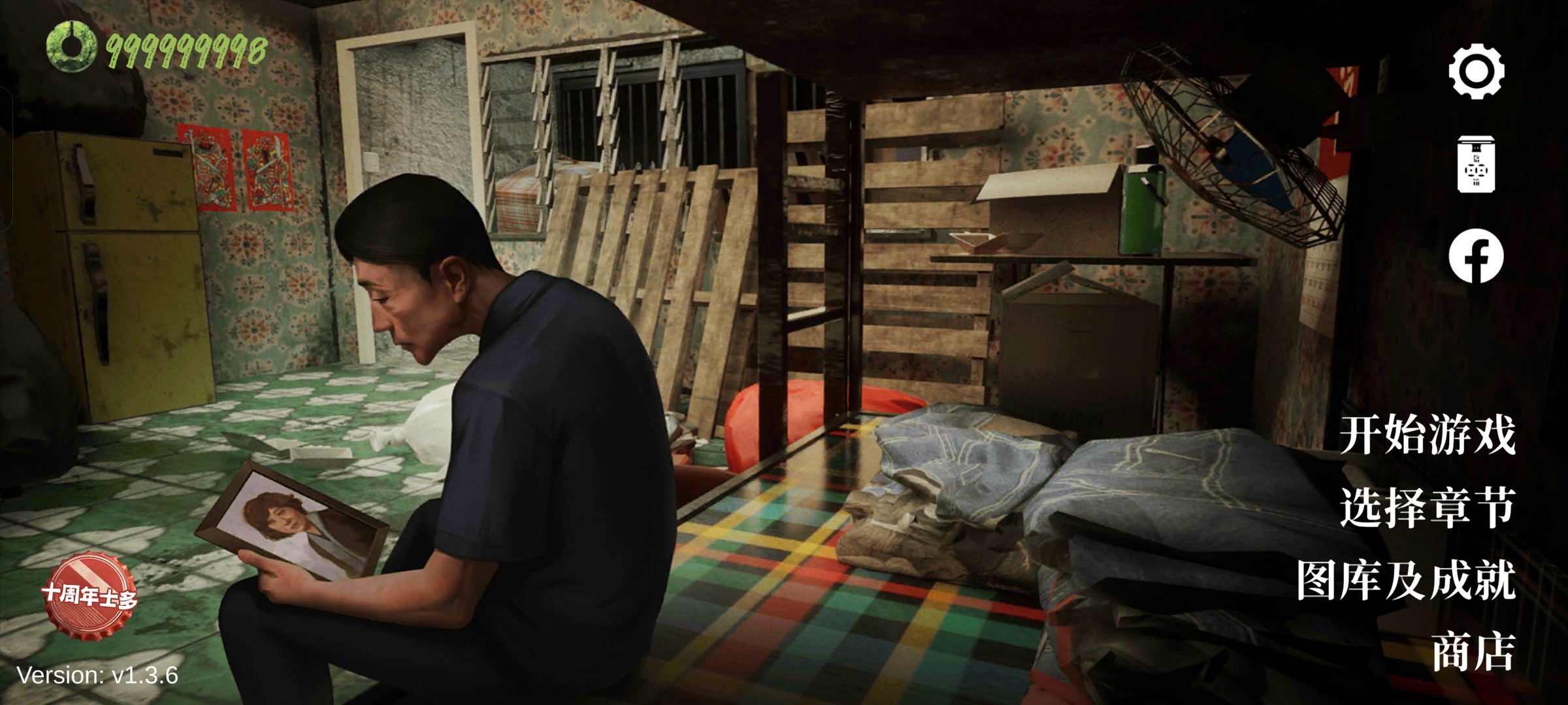 图片[4]-猛鬼大厦一楼的锁匠v1.3.6中文版高画质惊悚解谜手游免费下载-锐品游戏库