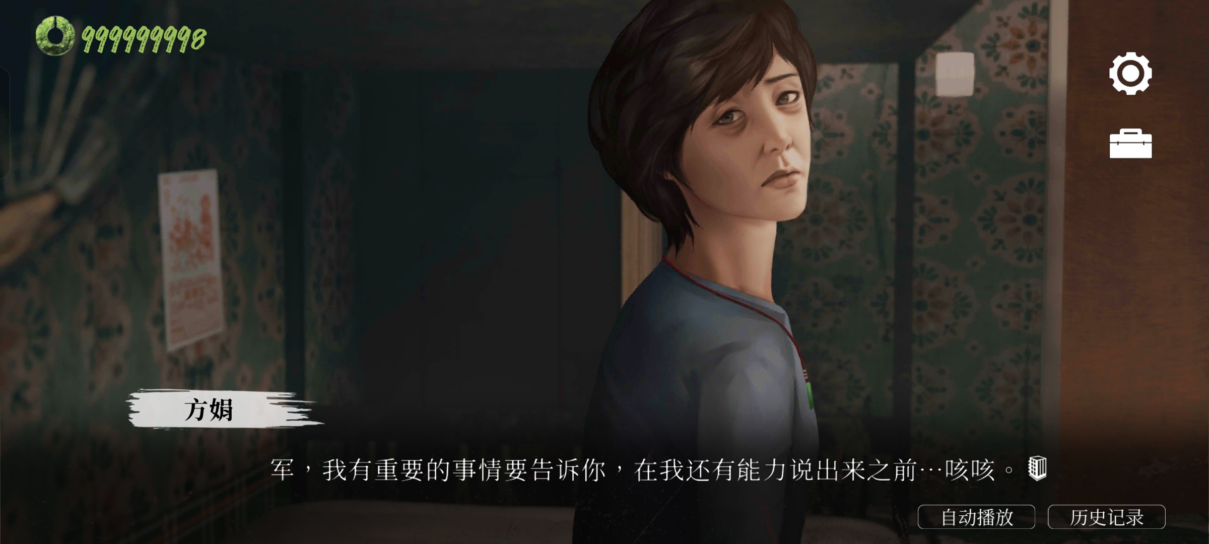 图片[3]-猛鬼大厦一楼的锁匠v1.3.6中文版高画质惊悚解谜手游免费下载-锐品游戏库