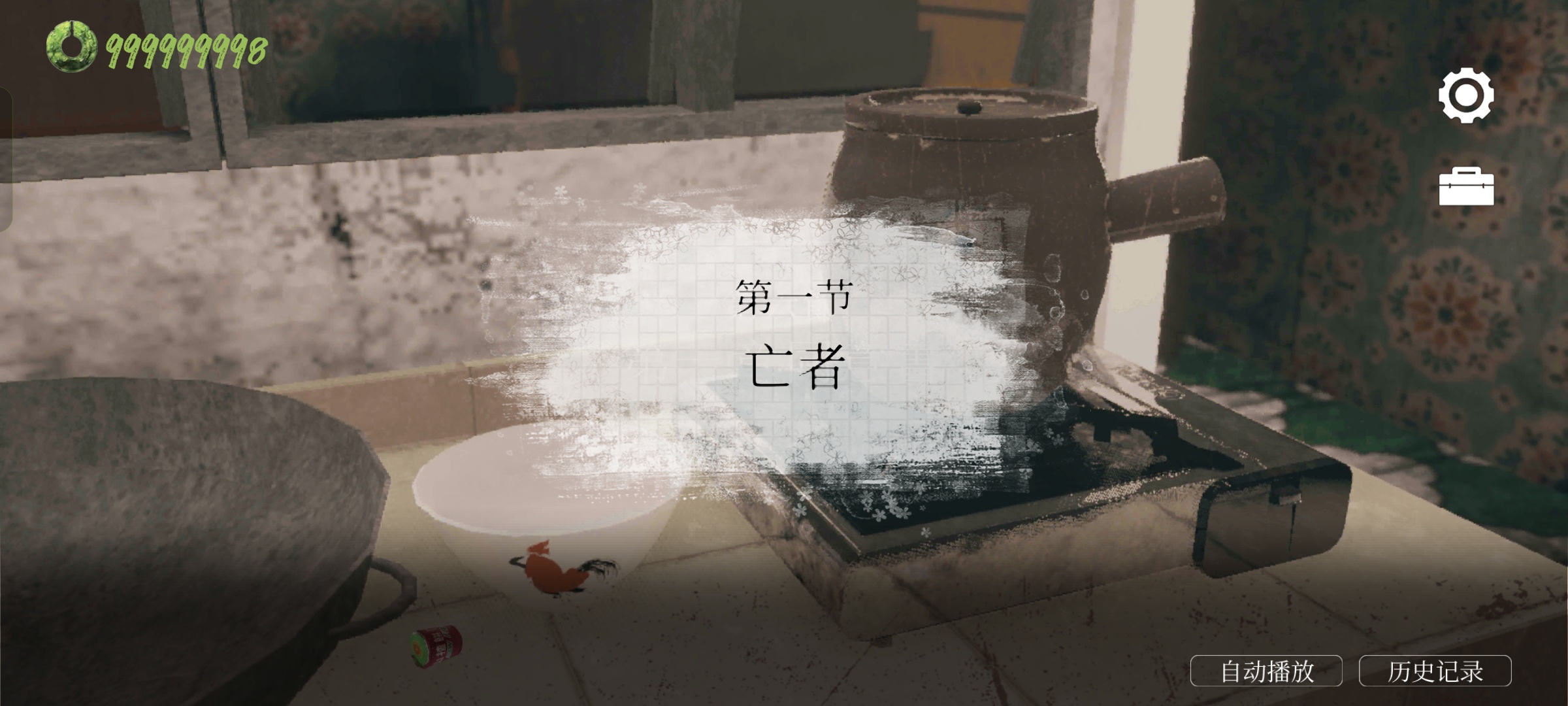 图片[5]-猛鬼大厦一楼的锁匠v1.3.6中文版高画质惊悚解谜手游免费下载-锐品游戏库