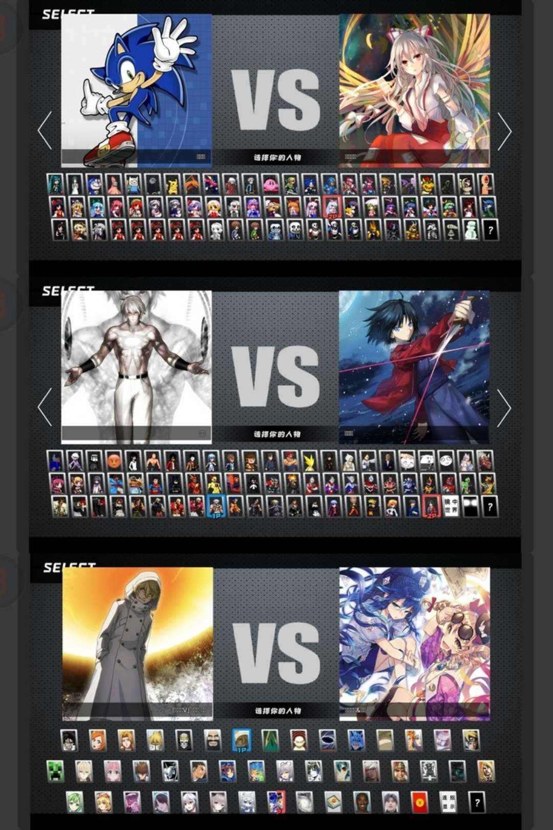 图片[2]-全明星大乱斗v3.1最新中文版下载|1000+动漫角色格斗手游高画质-锐品游戏库