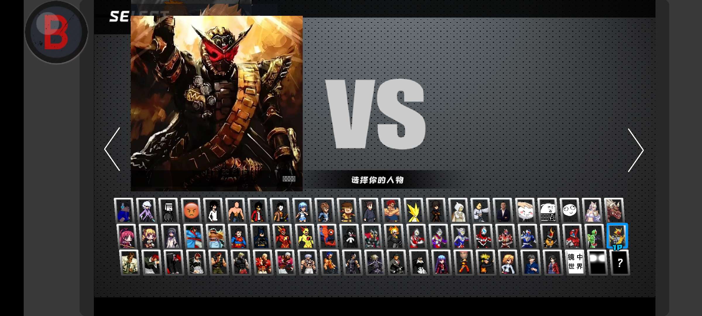 图片[5]-全明星大乱斗v3.1最新中文版下载|1000+动漫角色格斗手游高画质-锐品游戏库