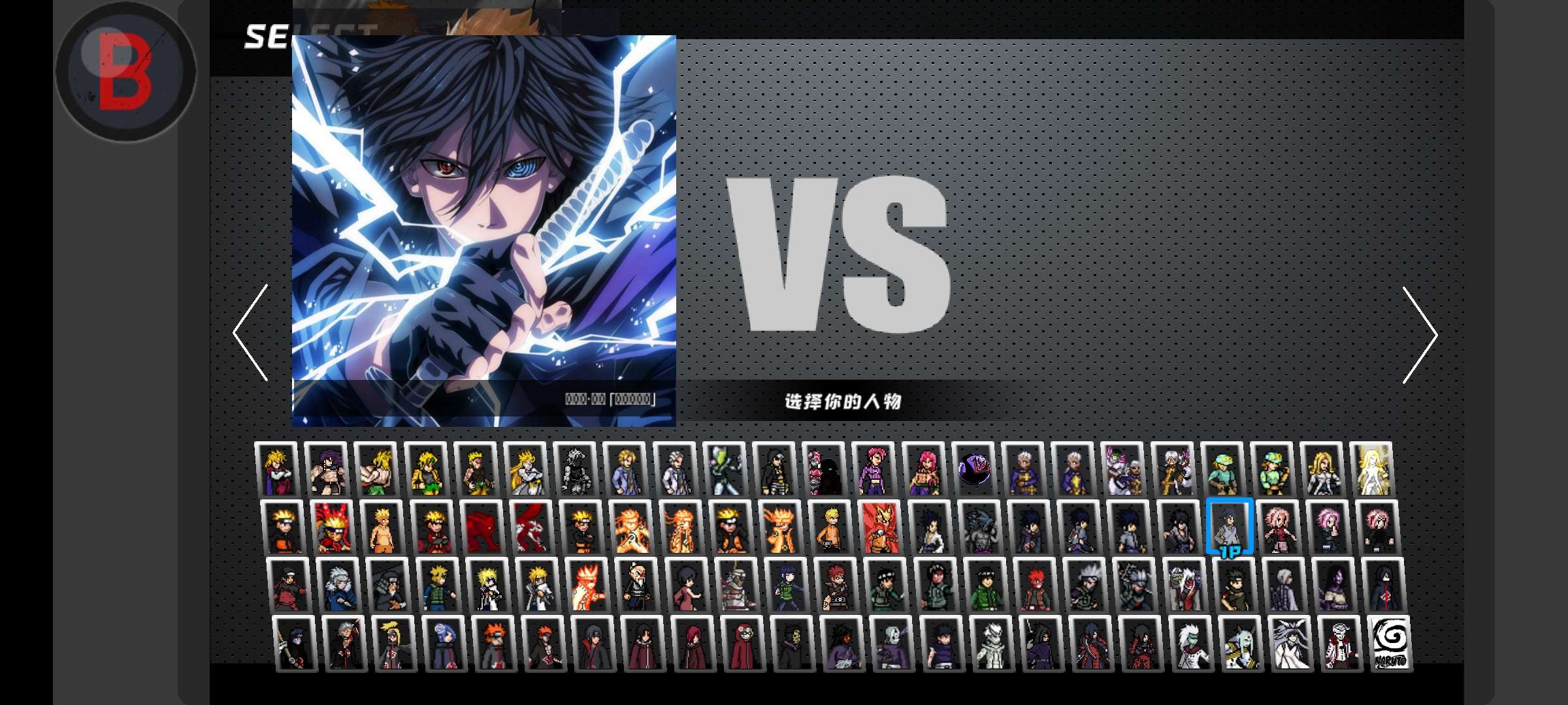 图片[4]-全明星大乱斗v3.1最新中文版下载|1000+动漫角色格斗手游高画质-锐品游戏库