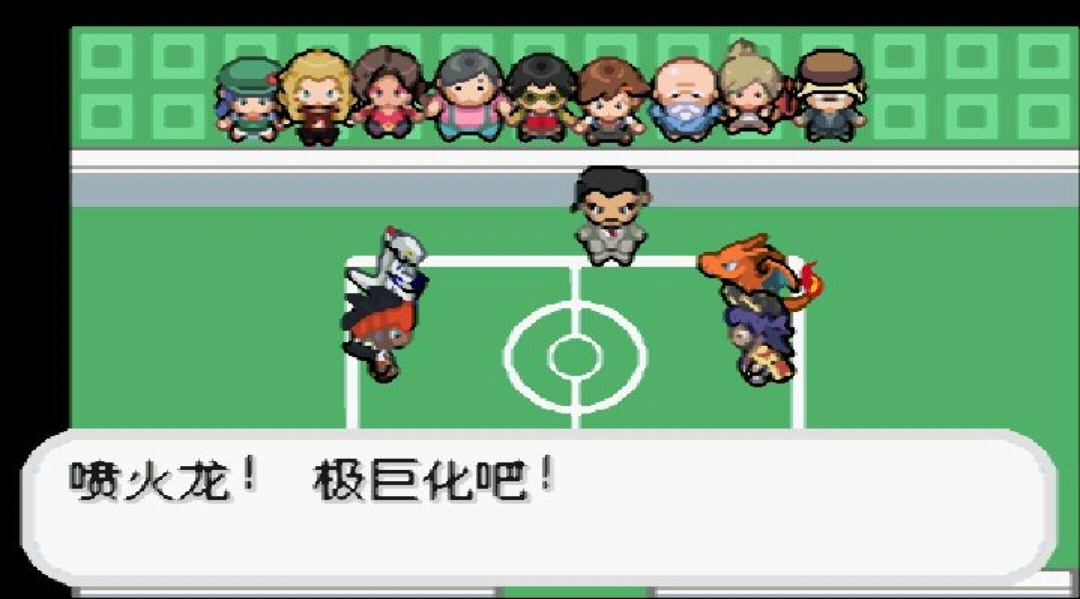 图片[1]-口袋妖怪剑盾终极版v1.0.1中文版下载|八代全精灵+DLC双端高画质-锐品游戏库