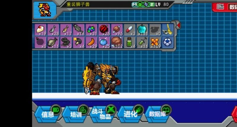 数码宝贝驯兽师2 V1.1.0像素中文版400+数码兽高画质收集养成手游免费下载-锐品游戏库