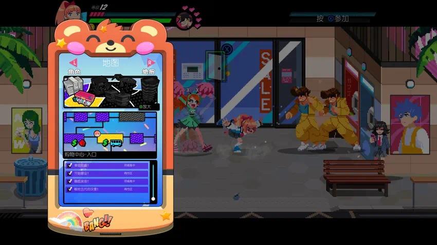 图片[6]-热血少女物语V1.0.3中文版下载|像素横版格斗手游高画质双人对战-锐品游戏库