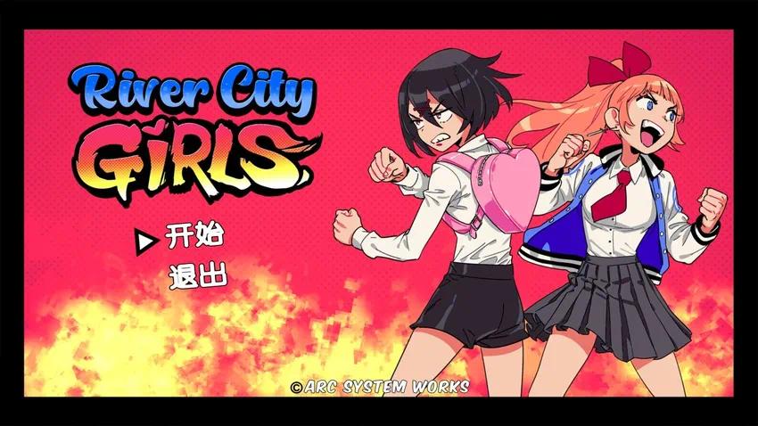 图片[3]-热血少女物语V1.0.3中文版下载|像素横版格斗手游高画质双人对战-锐品游戏库