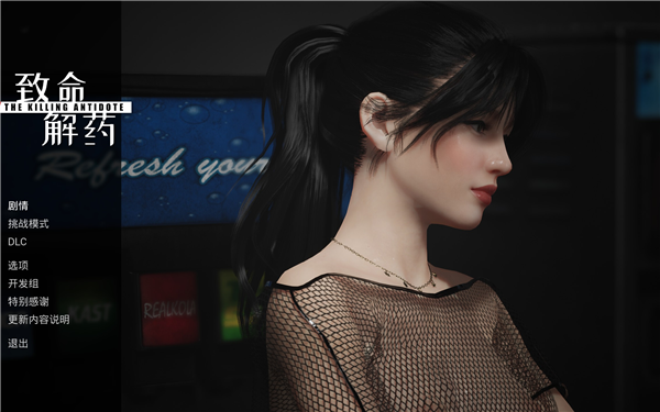 致命解药v9.02中文版高画质美女打僵尸手游免费下载-锐品游戏库