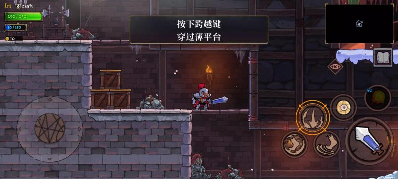 盗贼遗产2手机版v1.0.3中文高画质Steam移植地牢冒险免费下载-锐品游戏库