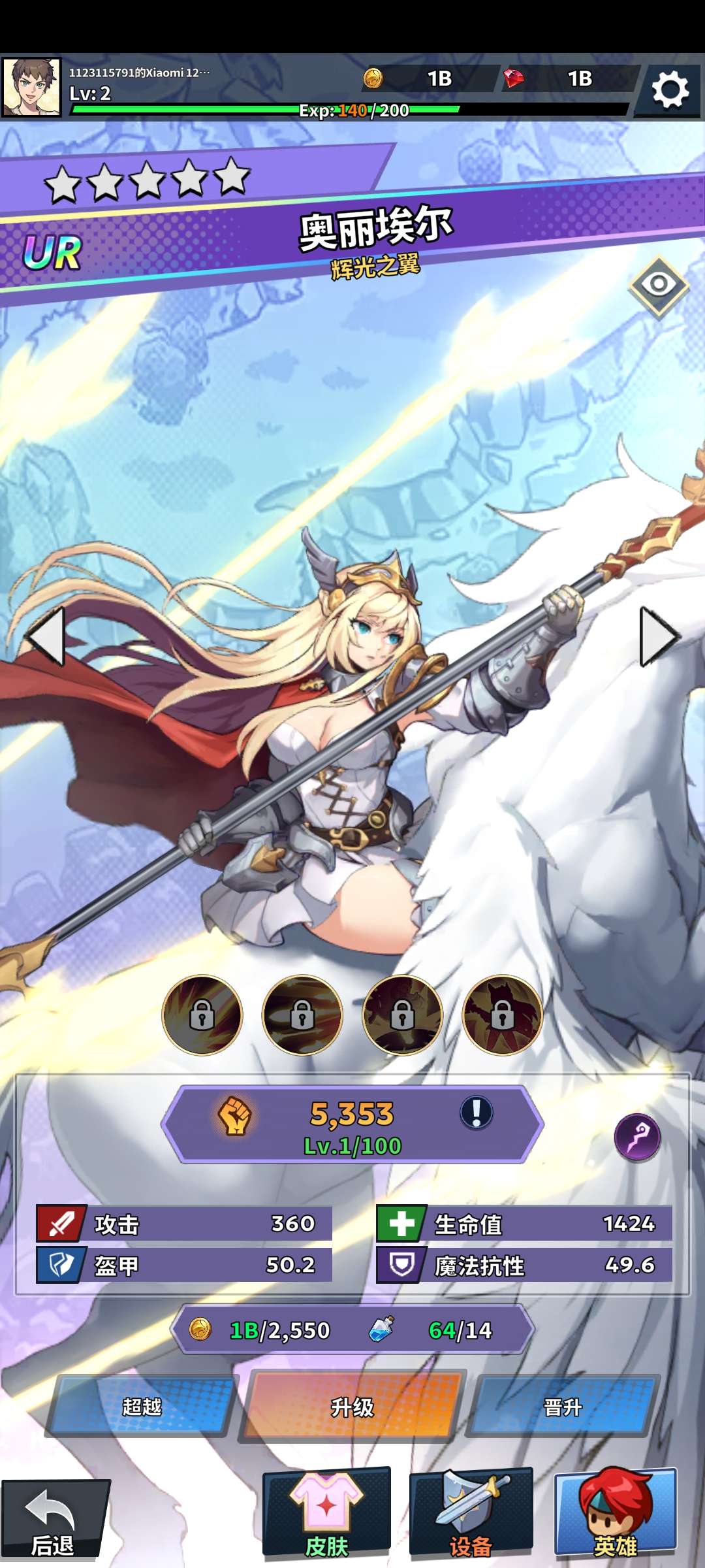 图片[1]-福蒂亚斯传奇v1.1.05中文版放置策略RPG高画质像素冒险手游下载-锐品游戏库