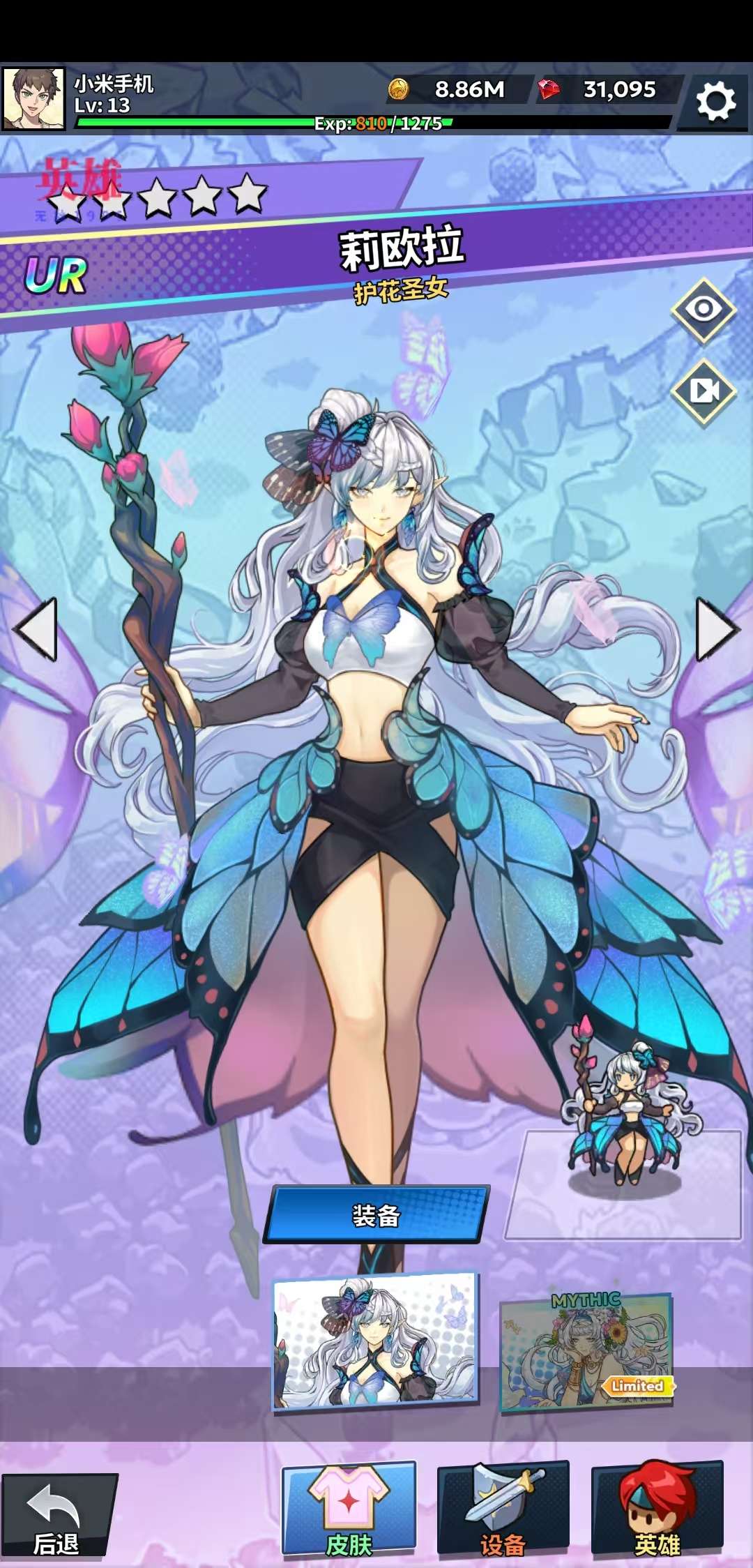 图片[6]-福蒂亚斯传奇v1.1.05中文版放置策略RPG高画质像素冒险手游下载-锐品游戏库