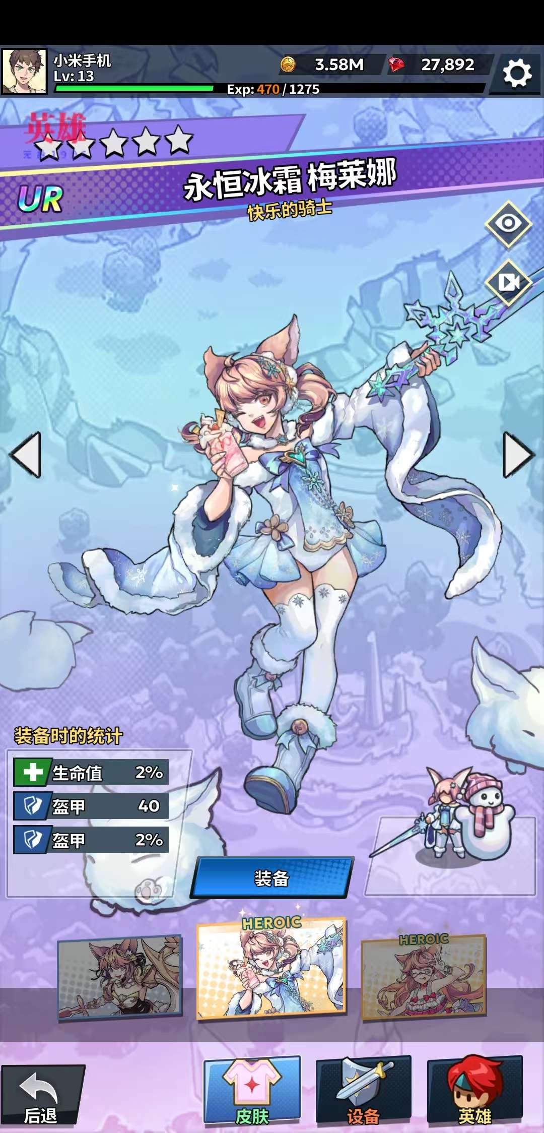 图片[2]-福蒂亚斯传奇v1.1.05中文版放置策略RPG高画质像素冒险手游下载-锐品游戏库