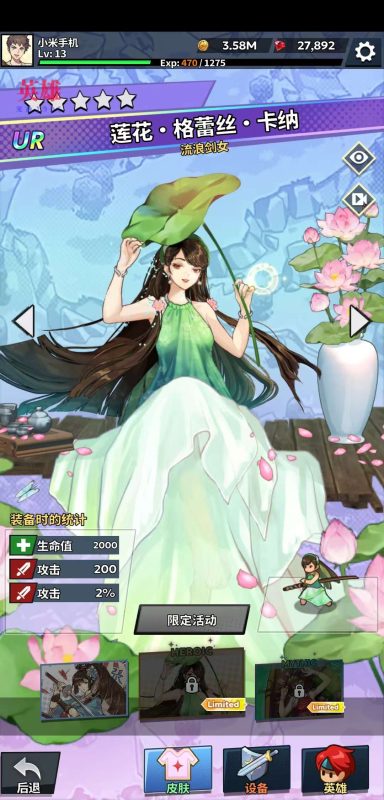 福蒂亚斯传奇v1.1.05中文版放置策略RPG高画质像素冒险手游下载-锐品游戏库