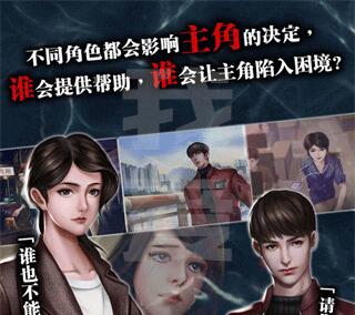 图片[5]-雨夜屠夫v1.040中文版高沉浸惊悚解谜手游免费下载-锐品游戏库