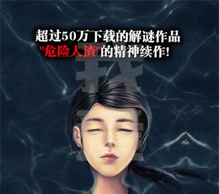 图片[4]-雨夜屠夫v1.040中文版高沉浸惊悚解谜手游免费下载-锐品游戏库