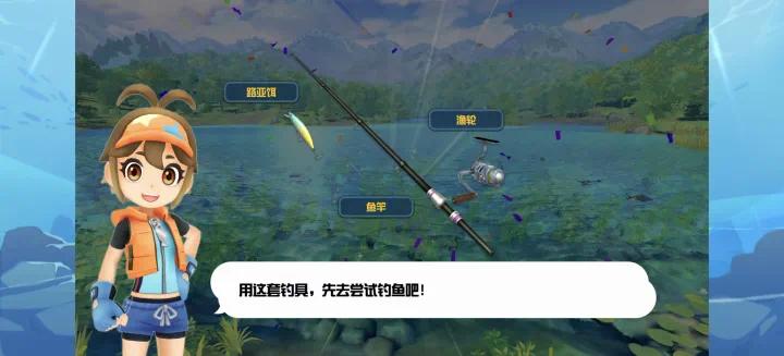 图片[3]-钓鱼之星世界旅途v1.0.13中文版高画质休闲钓鱼手游免费下载-锐品游戏库