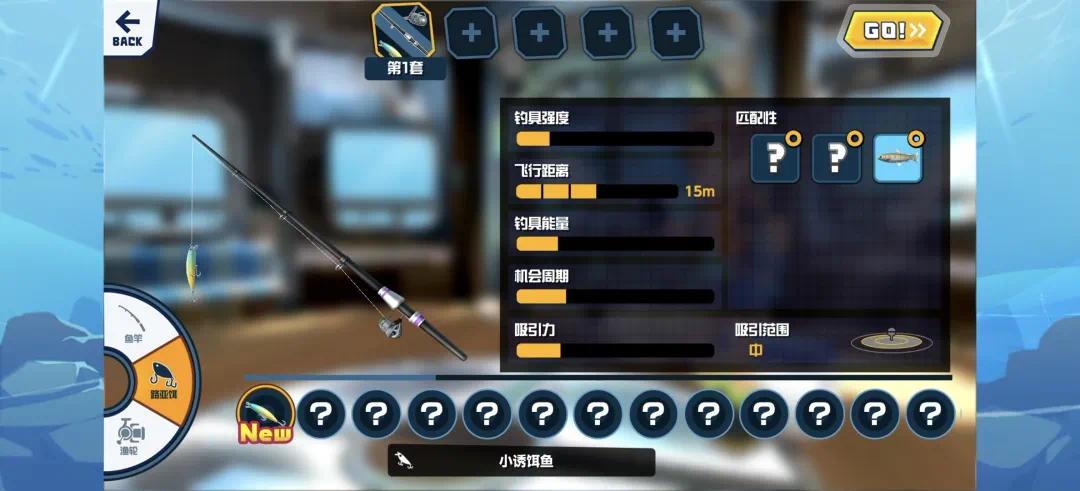 图片[4]-钓鱼之星世界旅途v1.0.13中文版高画质休闲钓鱼手游免费下载-锐品游戏库