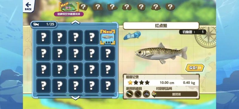 钓鱼之星世界旅途v1.0.13中文版高画质休闲钓鱼手游免费下载-锐品游戏库