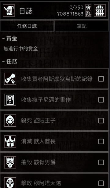 图片[1]-严峻任务v1.10.14中文版竖屏文字RPG剧情冒险手游免费下载-锐品游戏库