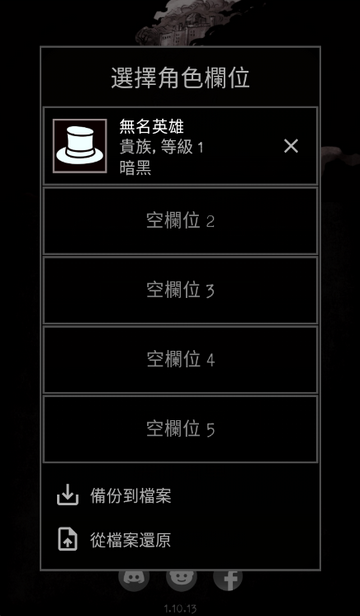 图片[3]-严峻任务v1.10.14中文版竖屏文字RPG剧情冒险手游免费下载-锐品游戏库