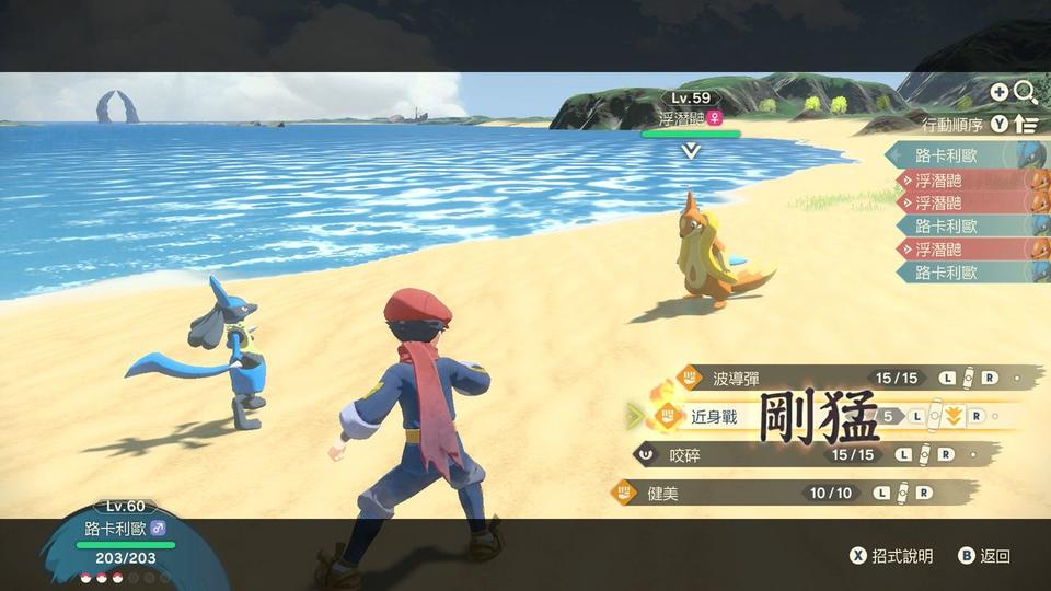 图片[1]-宝可梦传说阿尔宙斯全随机版最新中文版手机电脑双端高画质下载-锐品游戏库