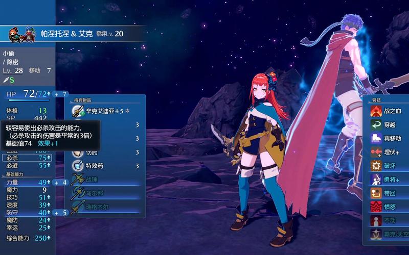 火焰纹章结合豪华版全DLC中文高帧率双端下载-锐品游戏库