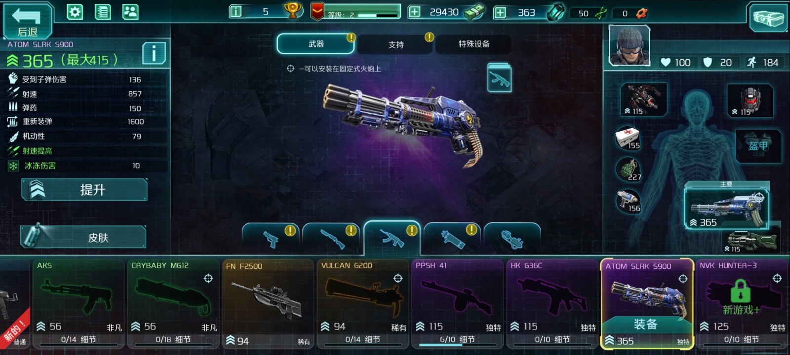 图片[1]-孤胆枪手2传奇v2.7.2中文版高画质第三人称射击手游免费下载-锐品游戏库