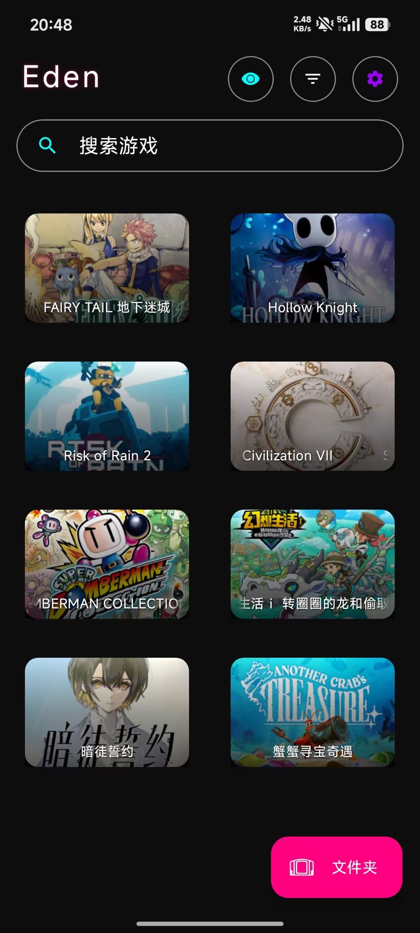 图片[1]-Eden模拟器v0.2.0中文版下载｜手机畅玩Switch大作高兼容模拟器合集-锐品游戏库
