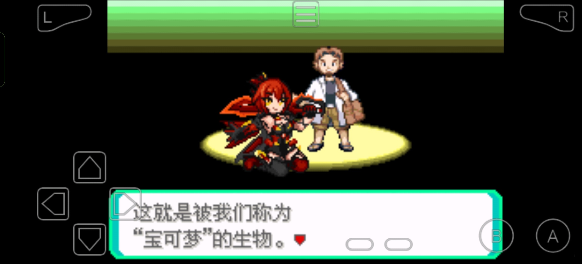 图片[2]-女神贝塔4.3萌娘神王版四周目中文双端最新免费下载-锐品游戏库