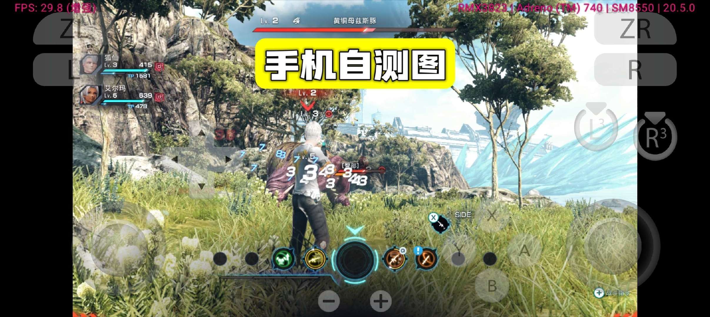 图片[3]-异度神界X豪华版全DLC中文高画质双端免费下载-锐品游戏库