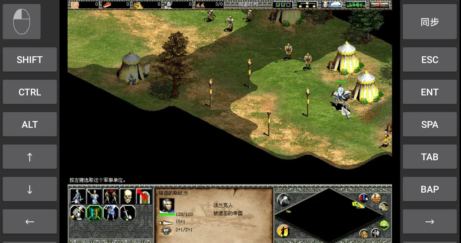 图片[5]-帝国时代2手游v3.5.0中文版免费下载|Steam移植高画质RTS即时战略联机对战-锐品游戏库