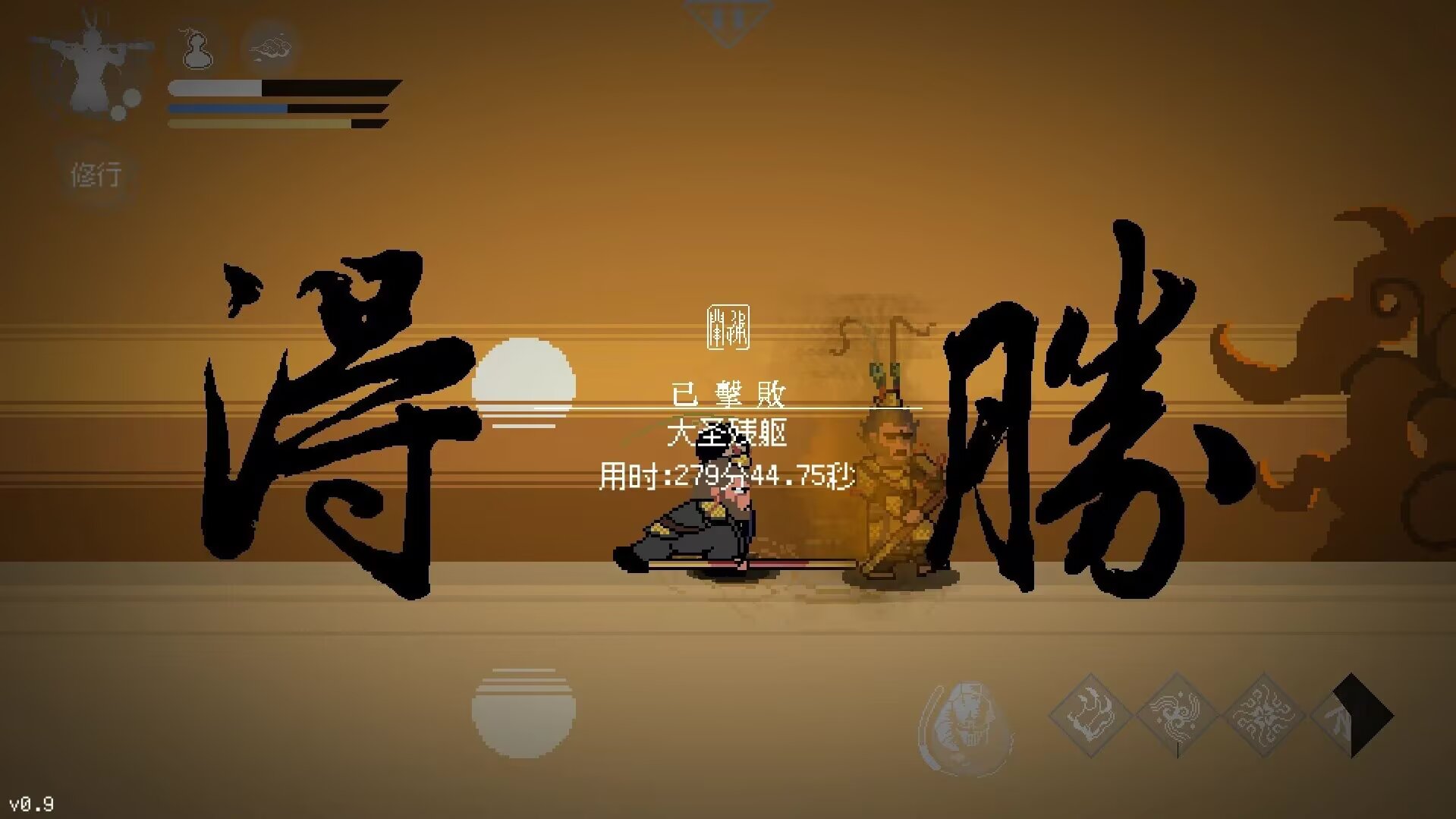 图片[7]-黑神话像素版1.0正式完结中文版免费下载|复古动作RPG手游-锐品游戏库