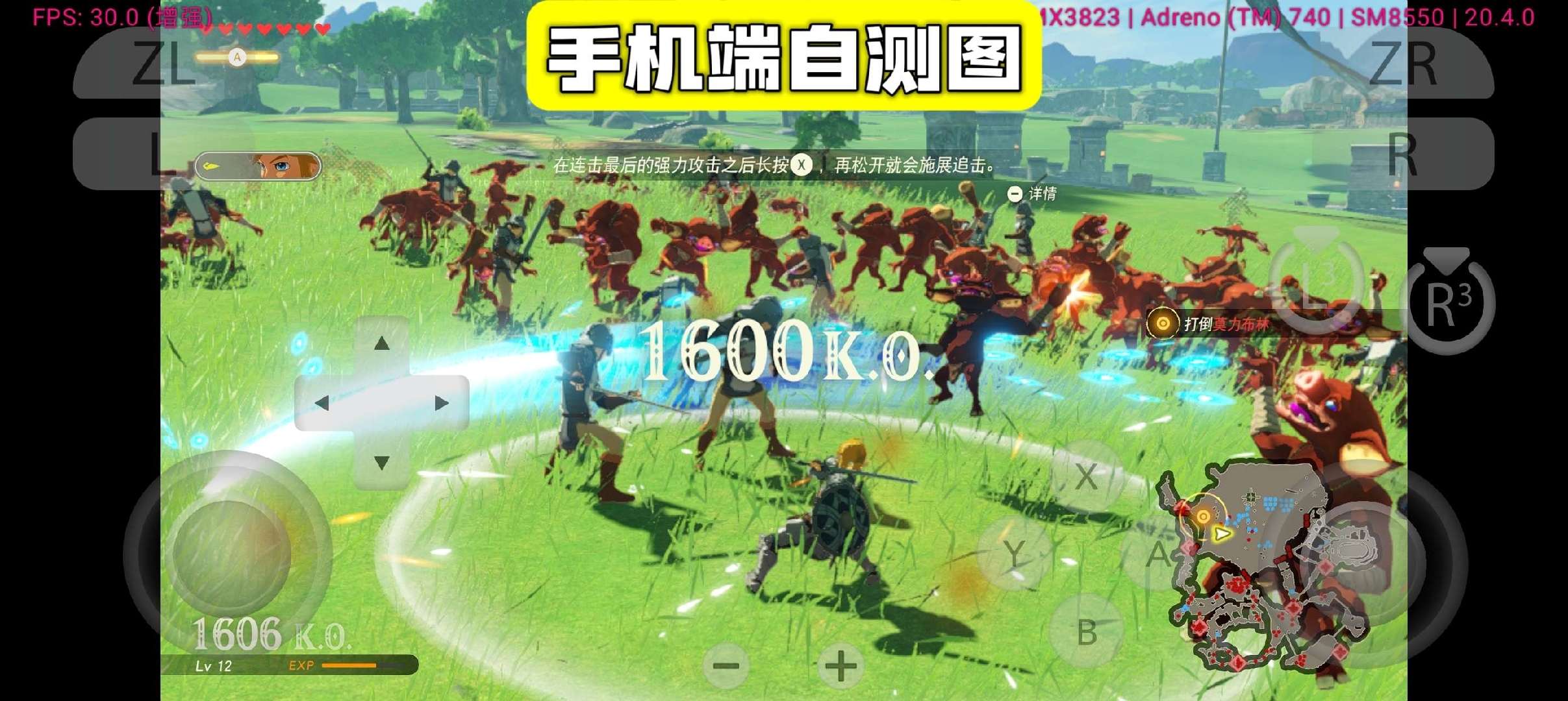 图片[6]-塞尔达无双灾厄启示录1.30豪华中文版手机电脑双端高画质免费下载-锐品游戏库