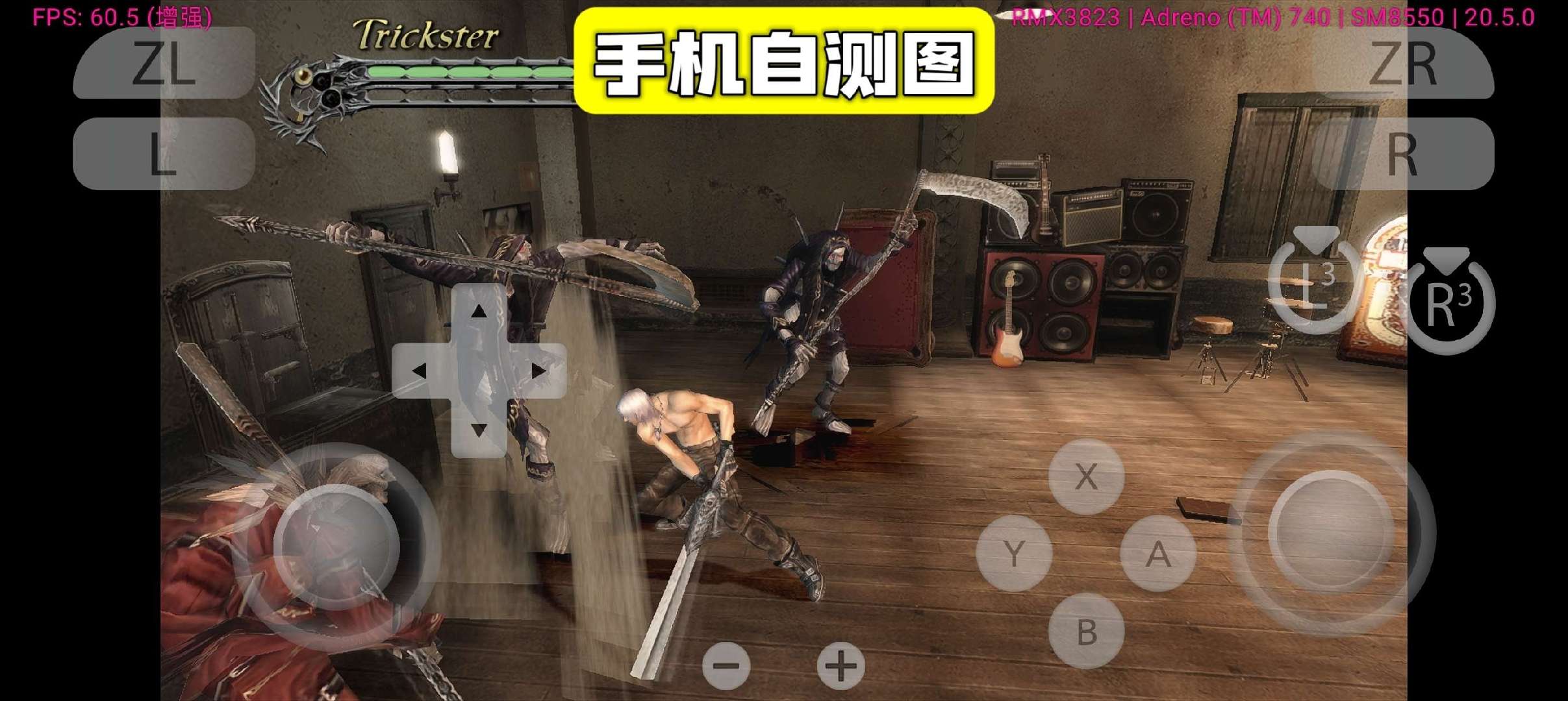 图片[5]-鬼泣3特别版豪华中文版高帧动作手游电脑双端下载-锐品游戏库