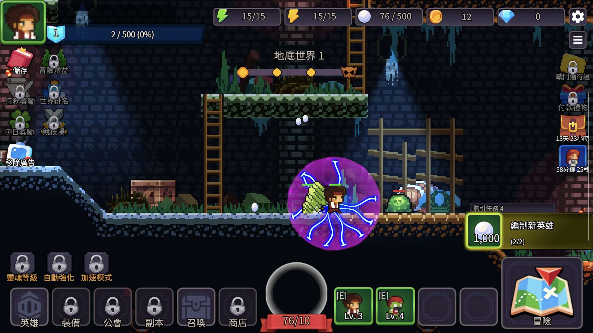 图片[1]-像素氏族地下城小队v1.0.53最新中文版Roguelike策略像素手游免费下载-锐品游戏库