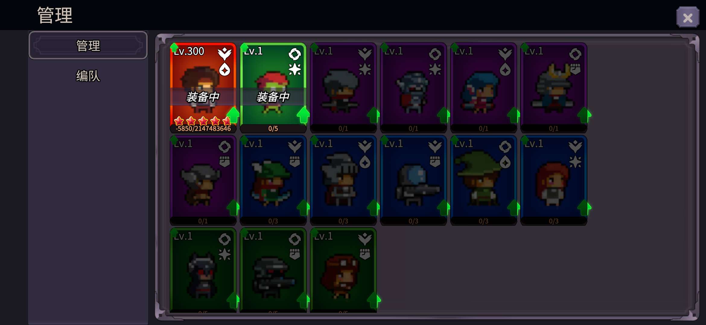 图片[4]-像素氏族地下城小队v1.0.53最新中文版Roguelike策略像素手游免费下载-锐品游戏库