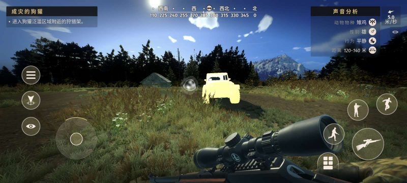 猎人之路官方手机移植版中文版高画质开放世界狩猎模拟器免费下载-锐品游戏库
