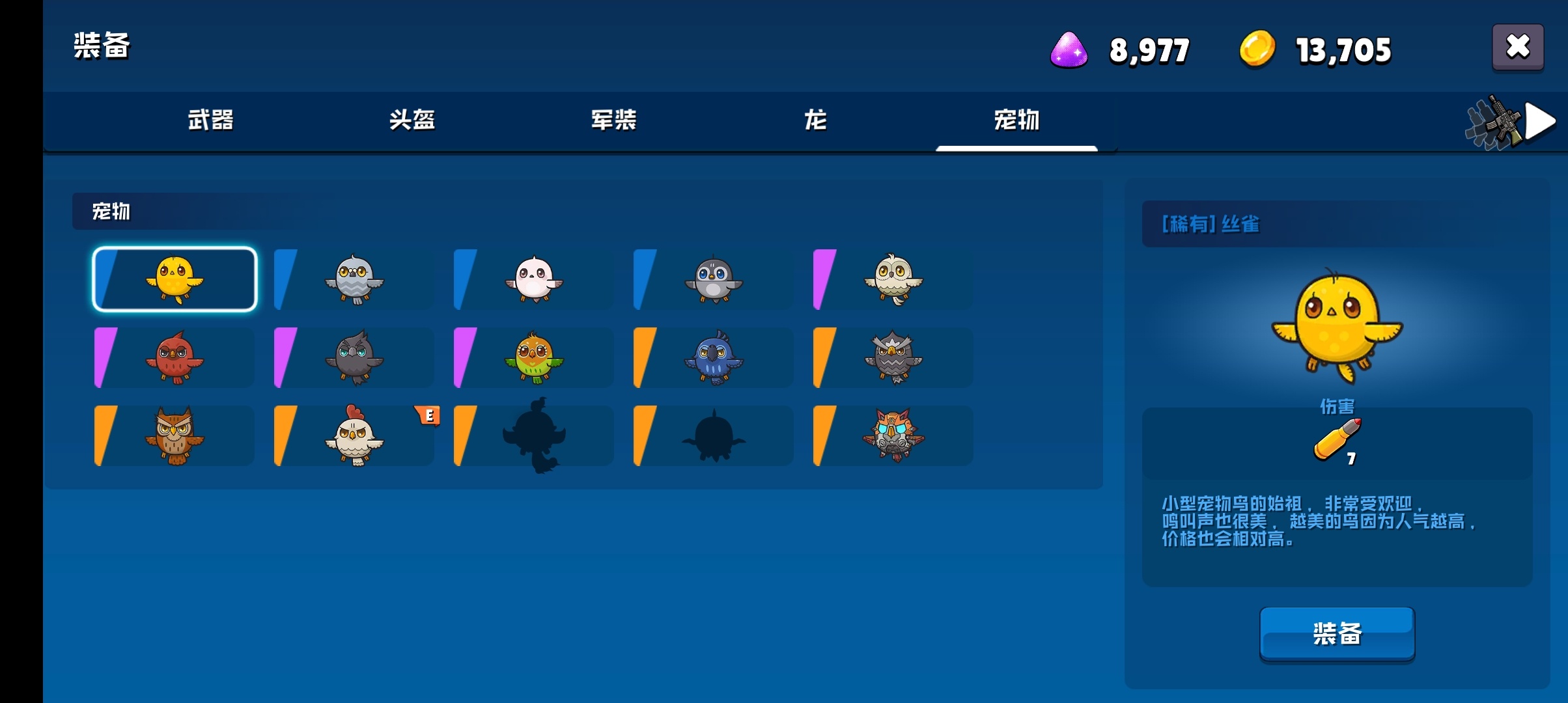 图片[3]-米尔卡可乐苏打之王V1.1.8中文版Roguelike弹幕射击手游免费下载-锐品游戏库