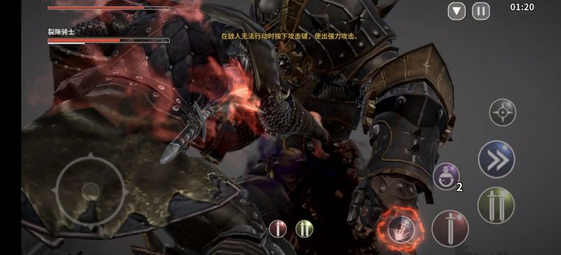 憎恨之心先驱者V1.1.7最新中文版硬核Boss动作RPG手游免费下载-锐品游戏库