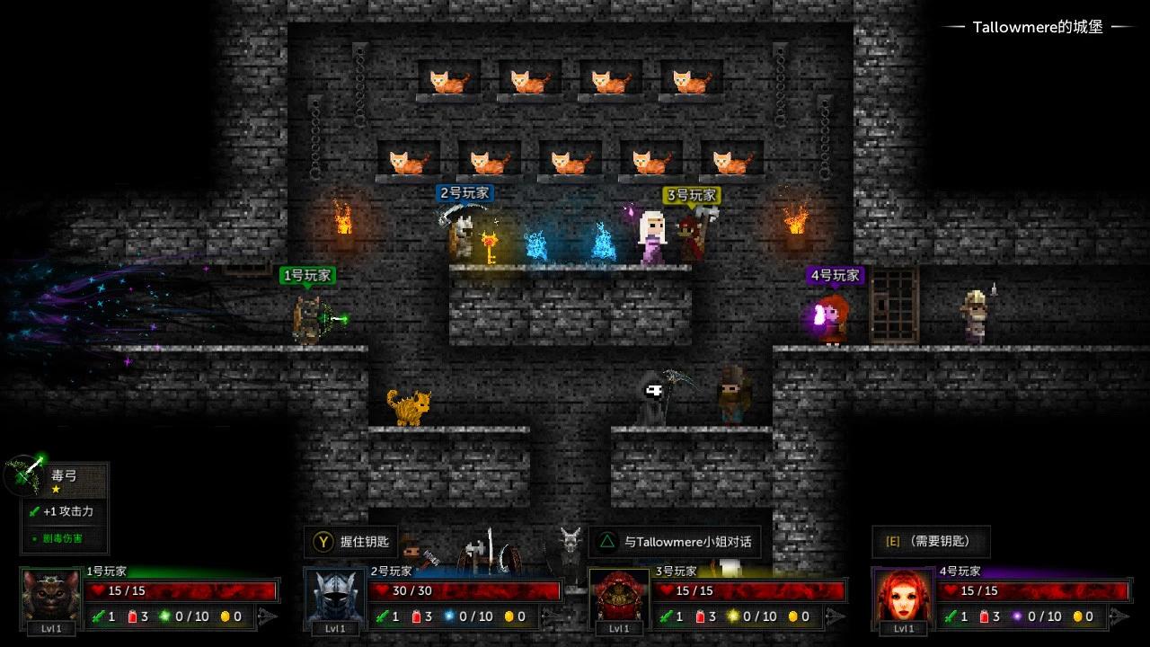 图片[1]-烛火地牢2猫咪的诅咒v0.4.0f中文版联机Roguelike地牢冒险手游免费下载-锐品游戏库