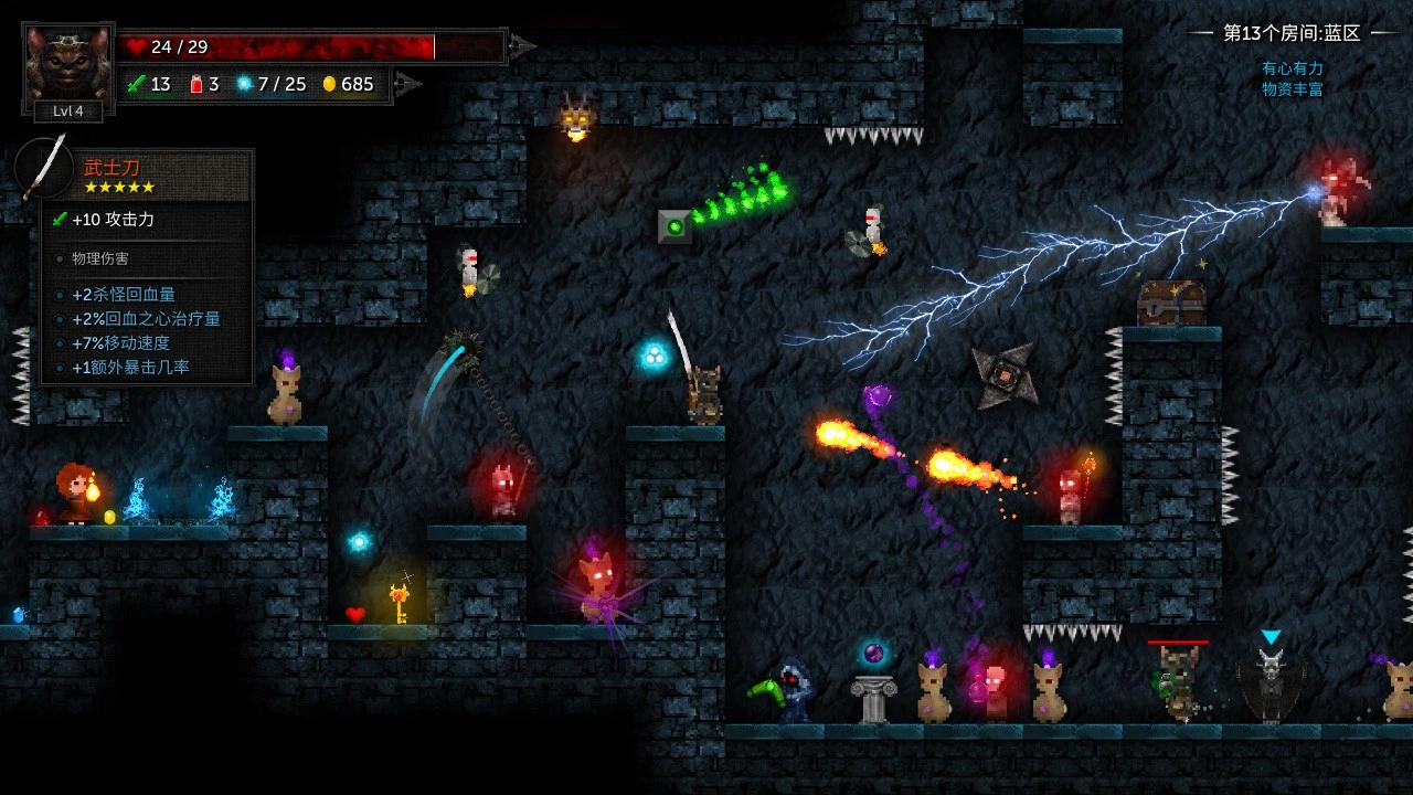 图片[6]-烛火地牢2猫咪的诅咒v0.4.0f中文版联机Roguelike地牢冒险手游免费下载-锐品游戏库