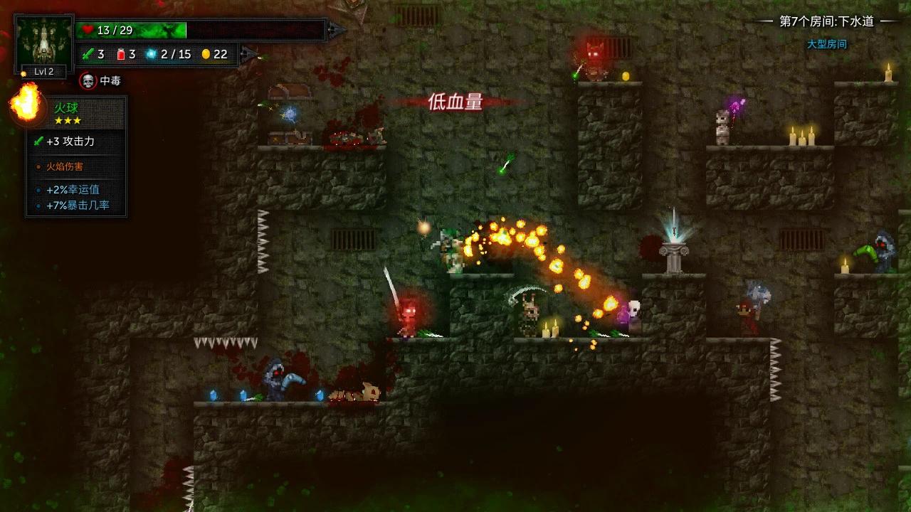 图片[7]-烛火地牢2猫咪的诅咒v0.4.0f中文版联机Roguelike地牢冒险手游免费下载-锐品游戏库