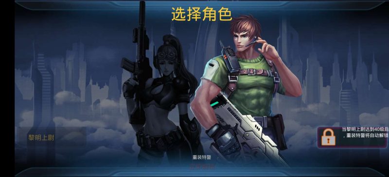 破碎黎明最新安卓中文版v1.6.3高画质动作RPG免费下载-锐品游戏库