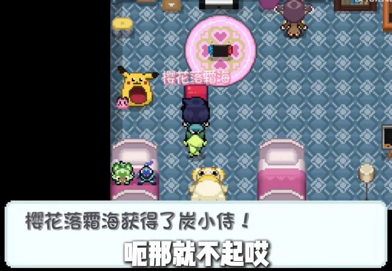 口袋妖怪星晶最新中文版全九代精灵+Mega太晶化双端免费下载-锐品游戏库