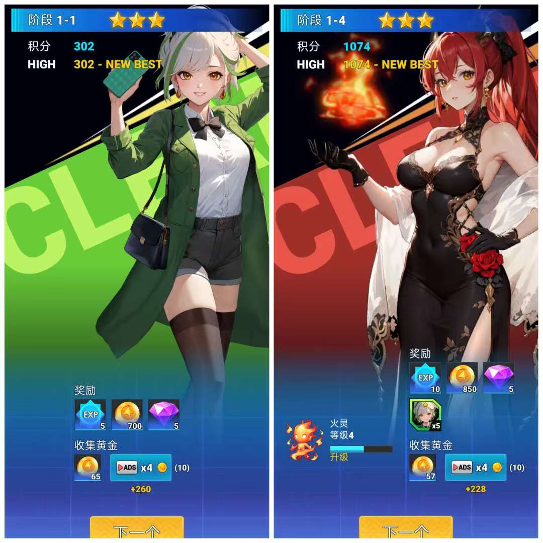 图片[1]-龙之翼幻想射击v2.11.0中文版下载 美少女骑龙太空弹幕射击手游-锐品游戏库