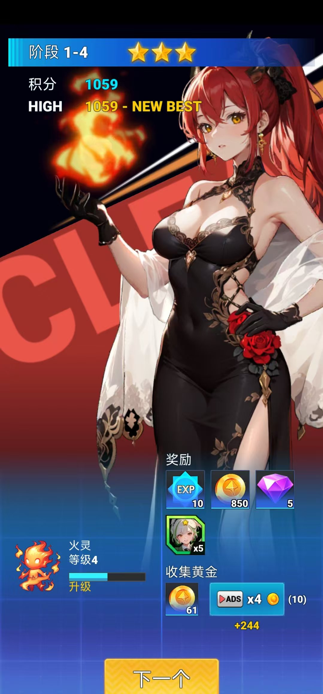 图片[3]-龙之翼幻想射击v2.11.0中文版下载 美少女骑龙太空弹幕射击手游-锐品游戏库