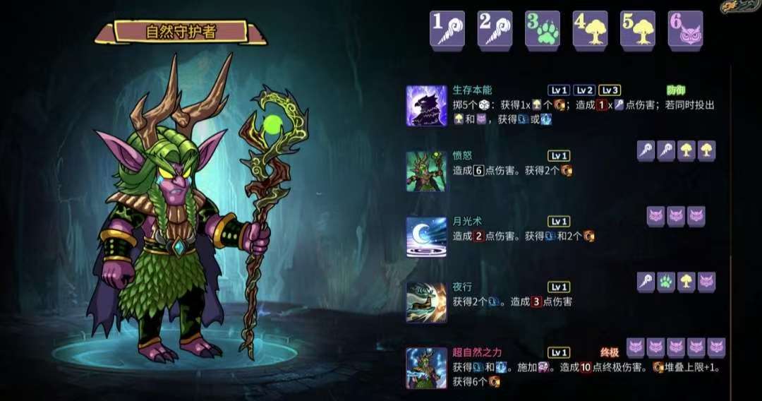 图片[4]-魔骰大陆纷争汉化版v1.0下载｜Steam移植卡牌肉鸽手游高画质策略冒险-锐品游戏库