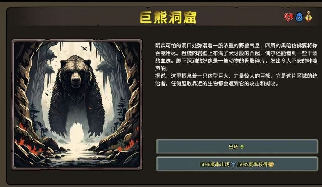 图片[2]-魔骰大陆纷争汉化版v1.0下载｜Steam移植卡牌肉鸽手游高画质策略冒险-锐品游戏库